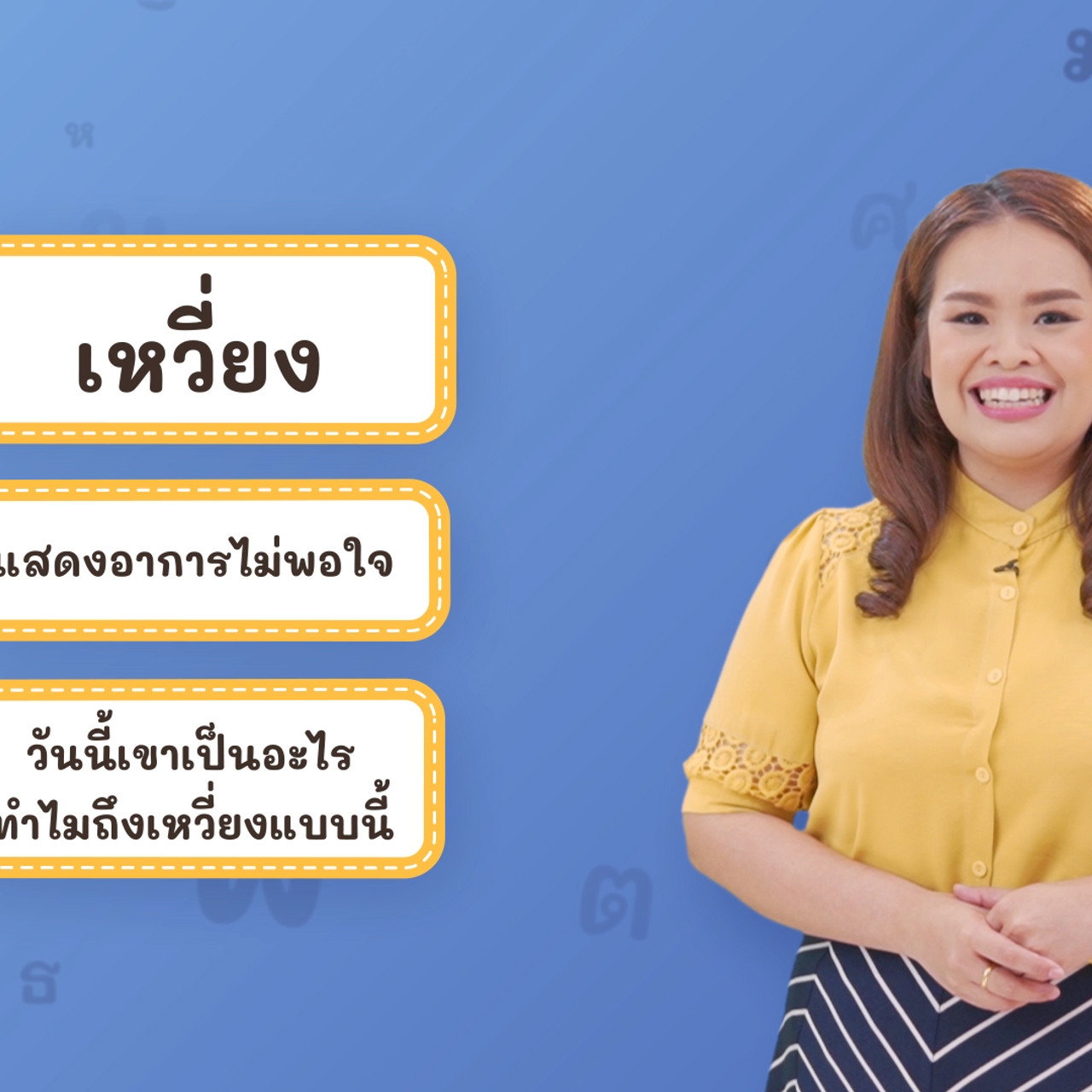 Thai-640620-2