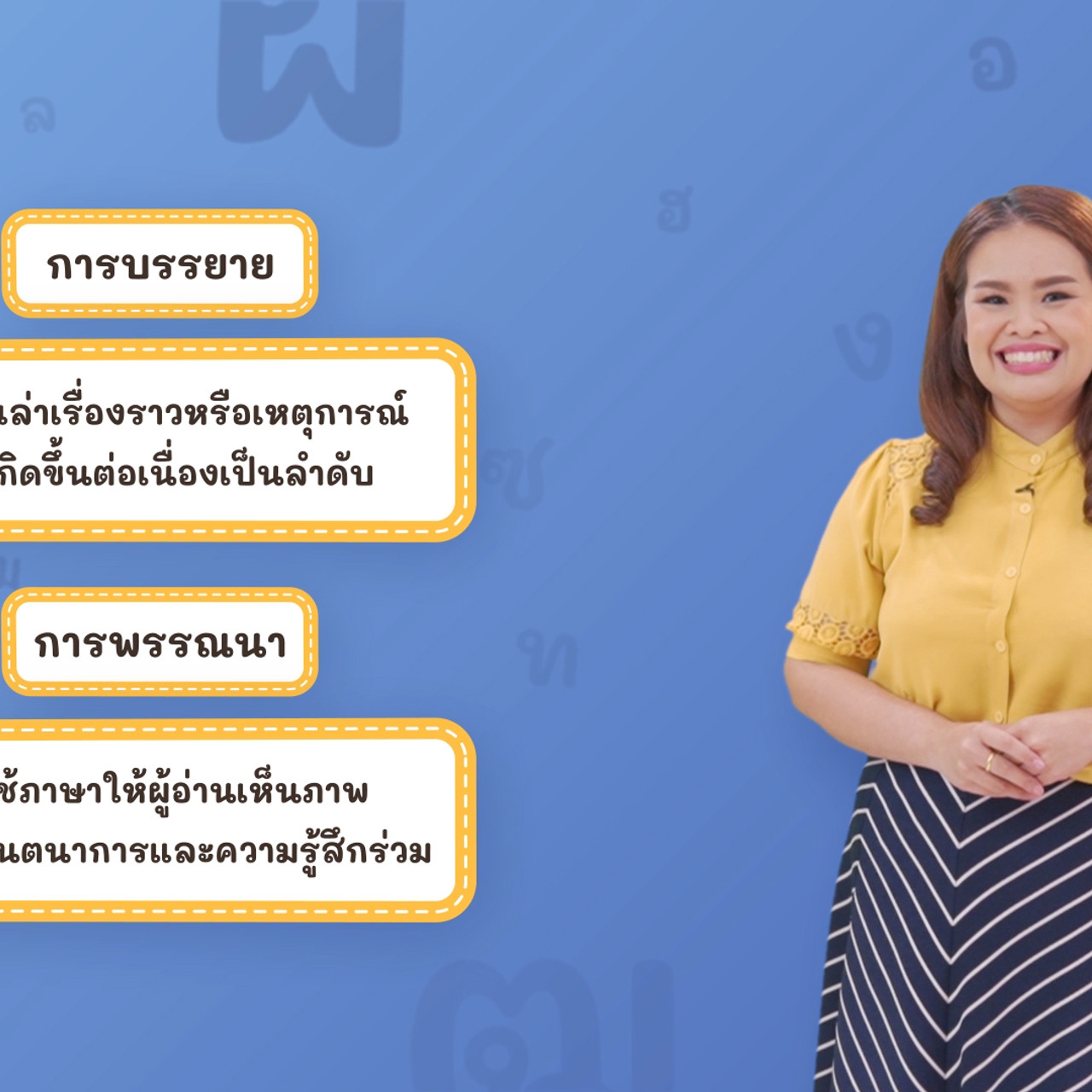 Thai-640620-4