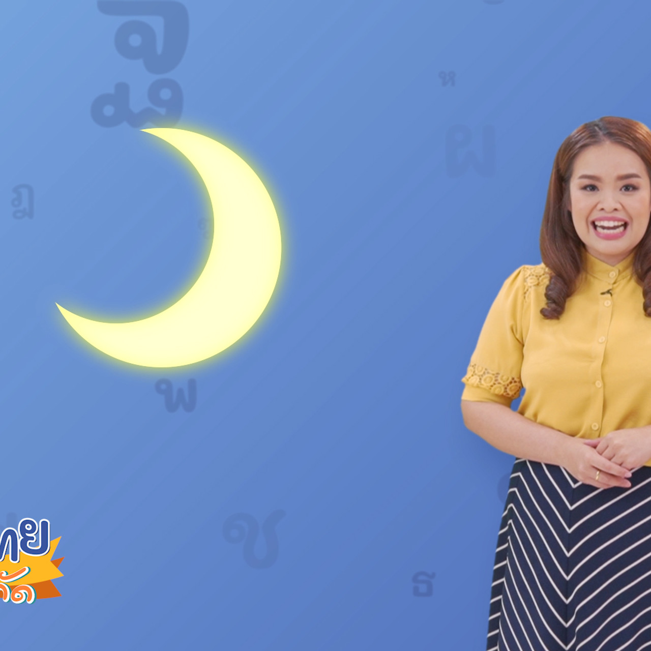 Thai-640620-5