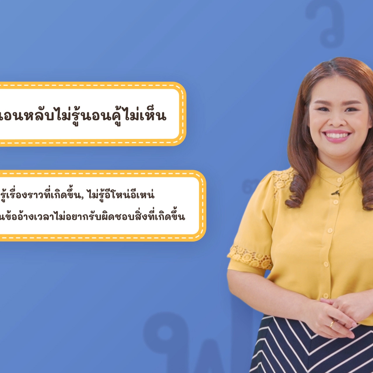 Thai-640620-4