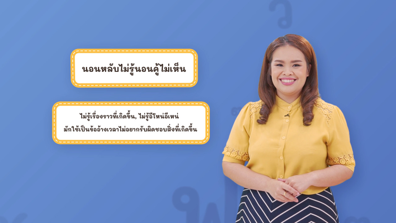 Thai-640620-4