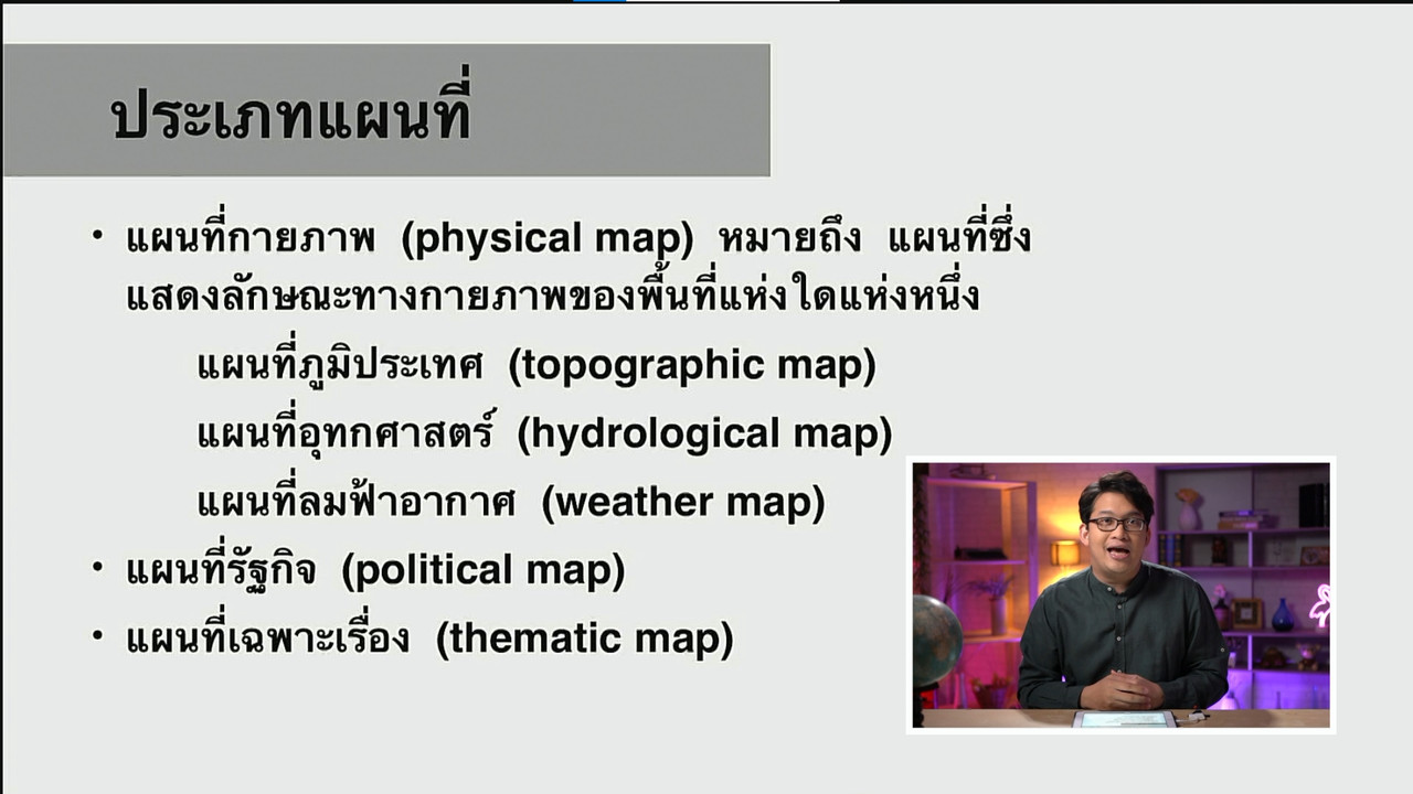 tutorU-640707-4