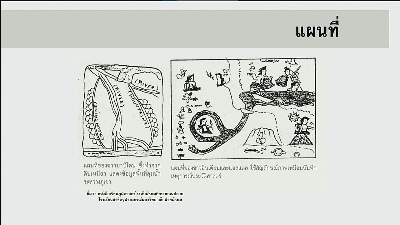 tutorU-640707-2
