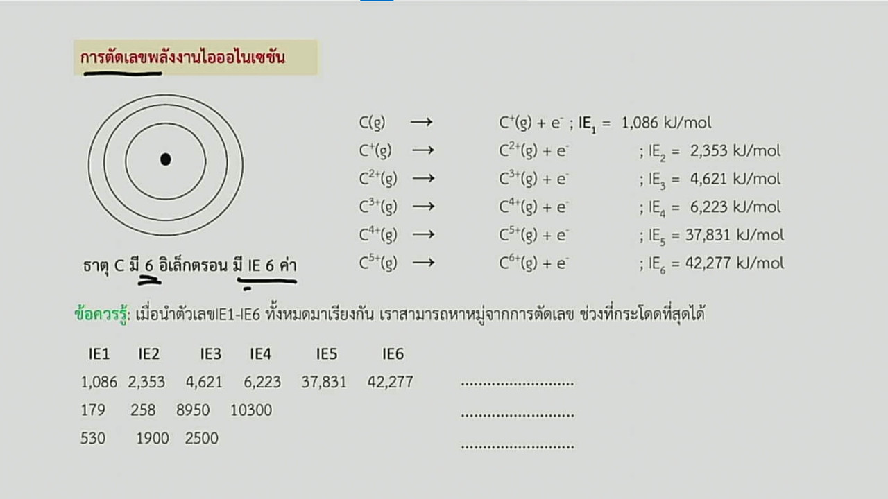 tutorU-640710-6