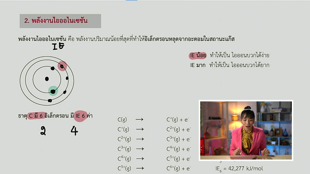 tutorU-640710-4