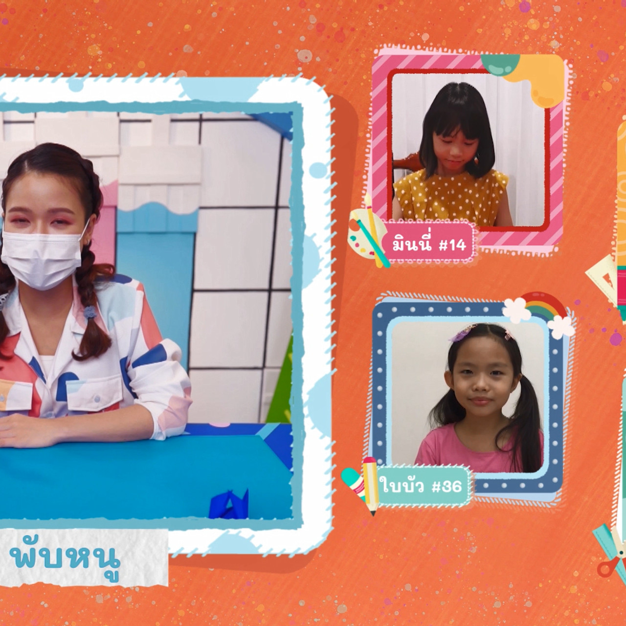 KidsSanook-640708-1