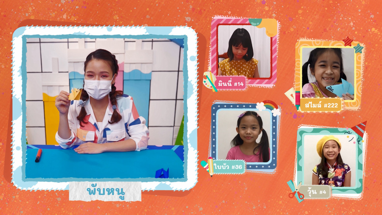 KidsSanook-640708-1