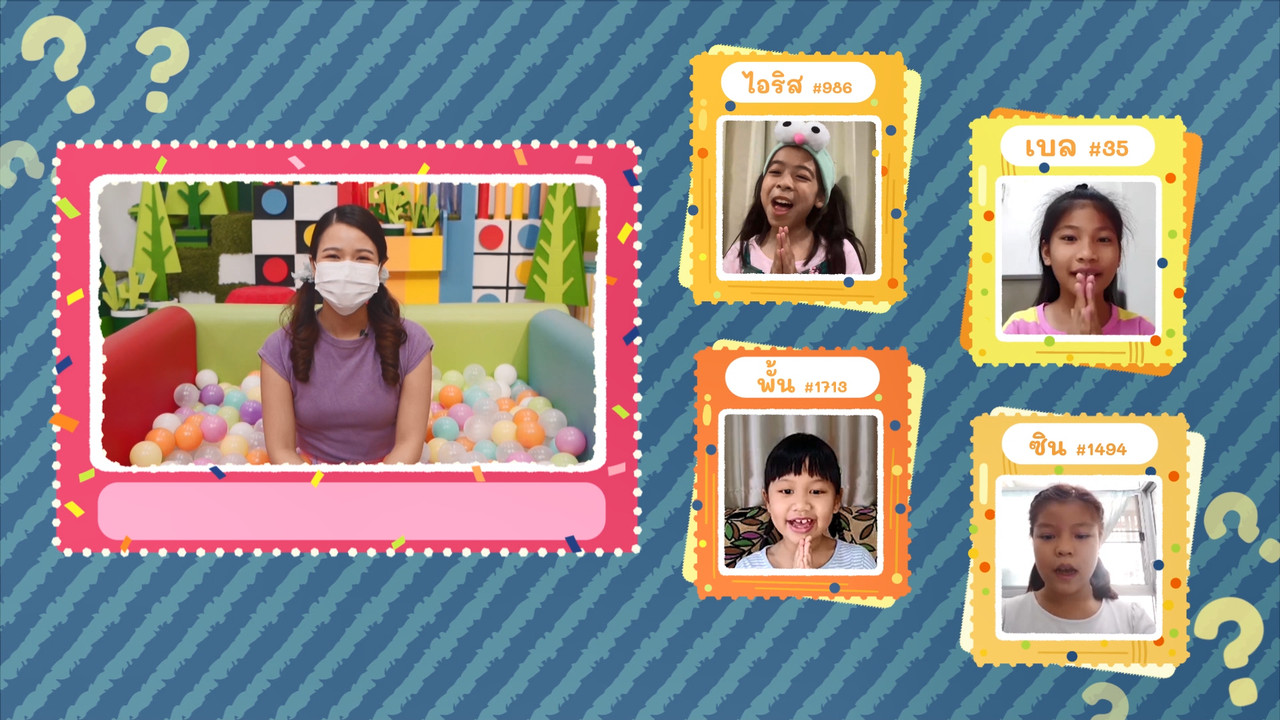KidsSanook-640709-1