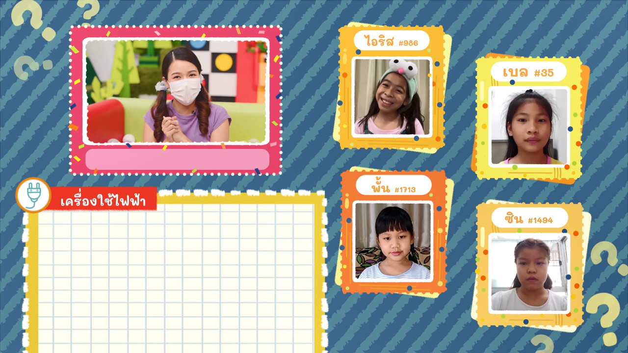 KidsSanook-640709-4