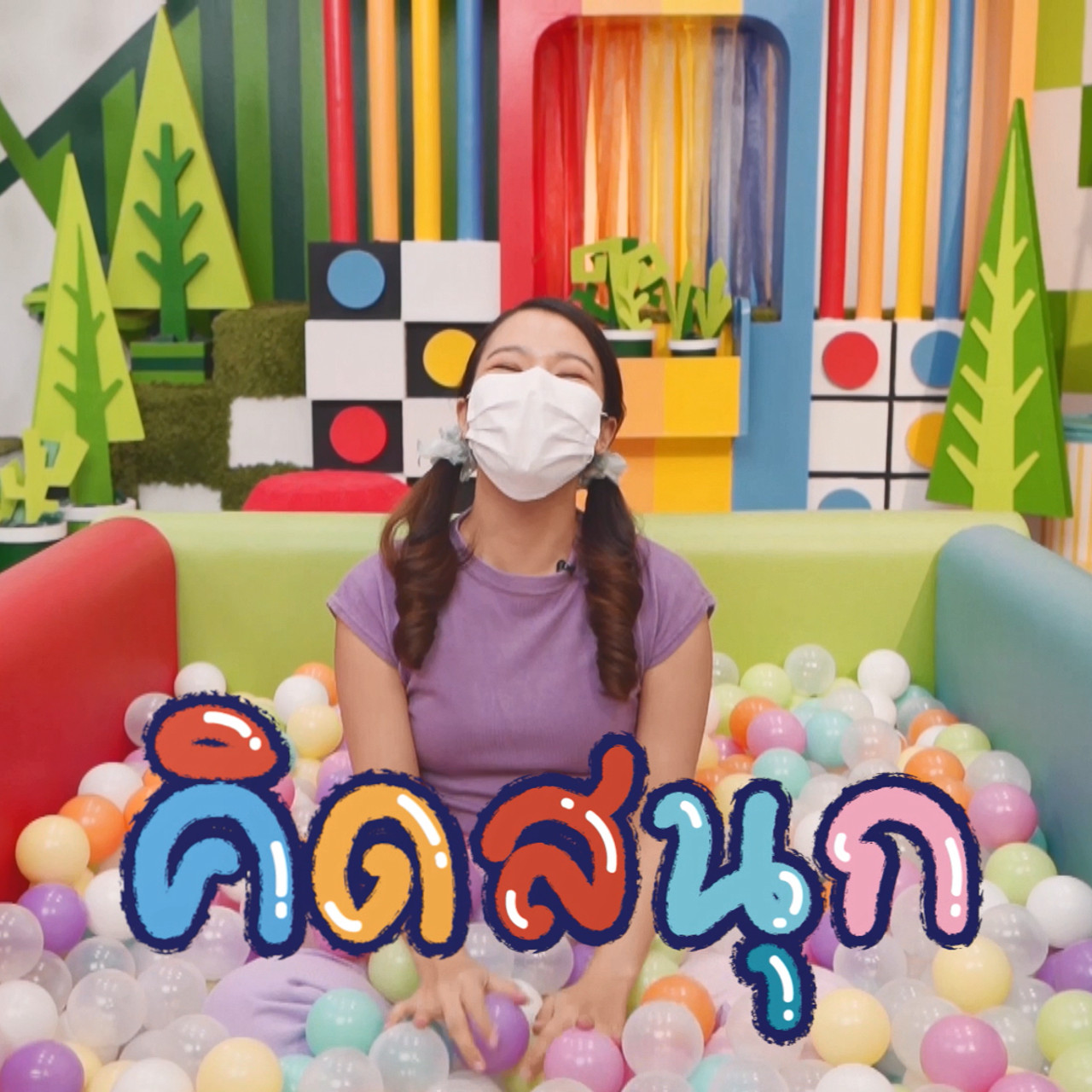 KidsSanook-640709-3