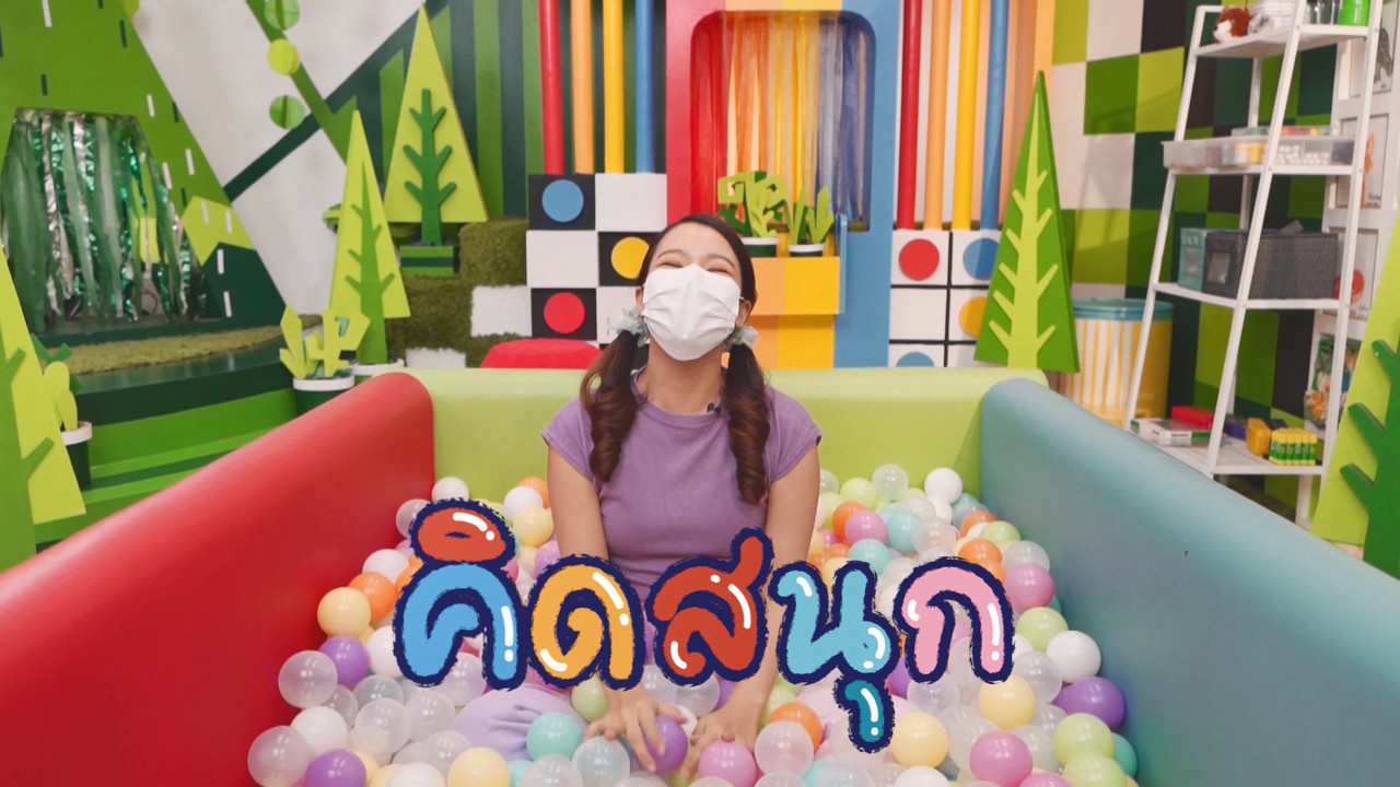 KidsSanook-640709-3