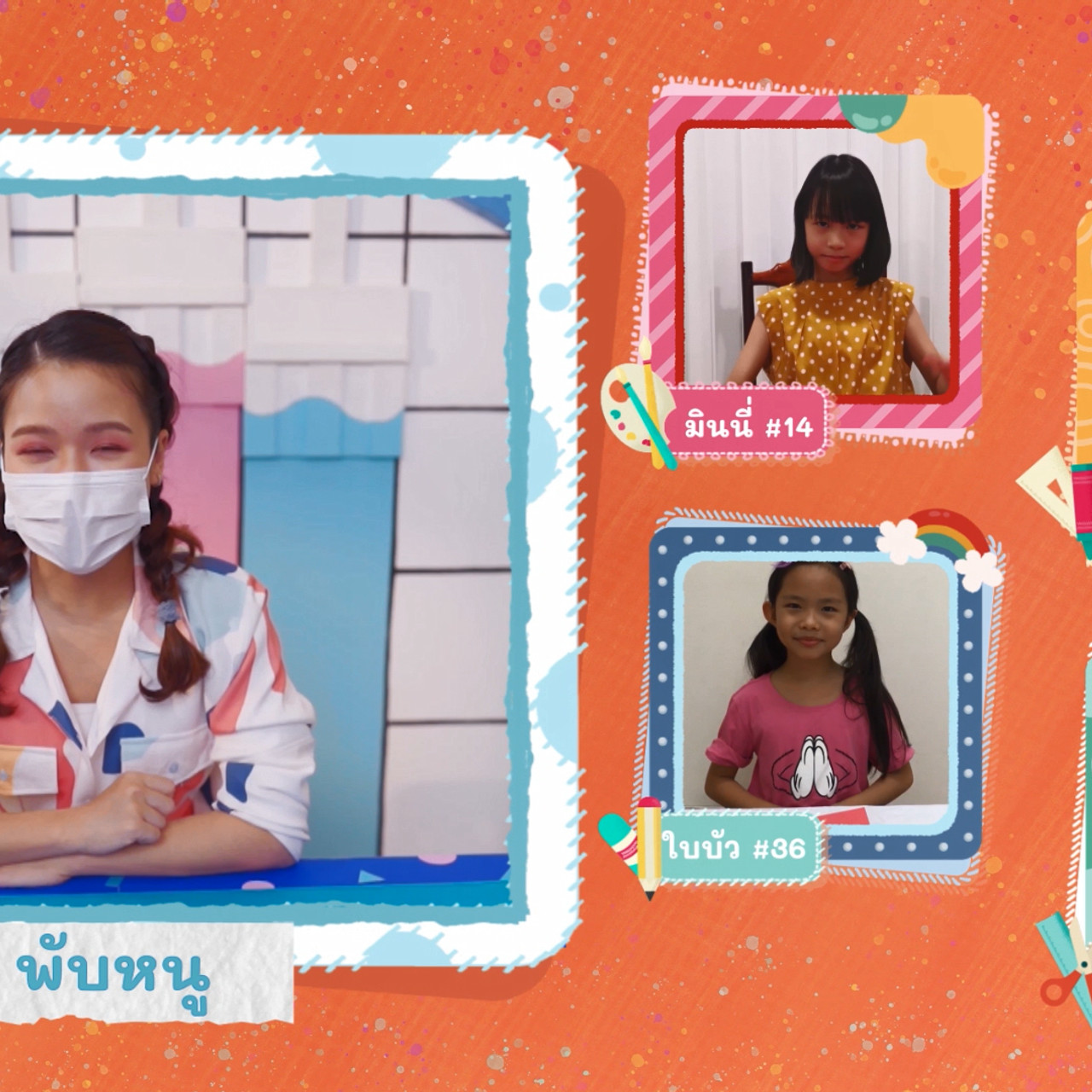 KidsSanook-640708-5