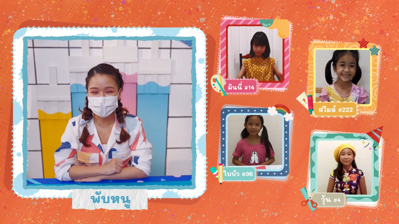 KidsSanook-640708-5