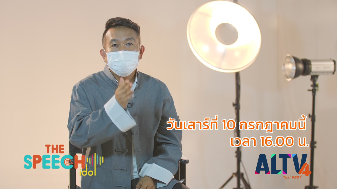 TheSpeechIdol640710-2