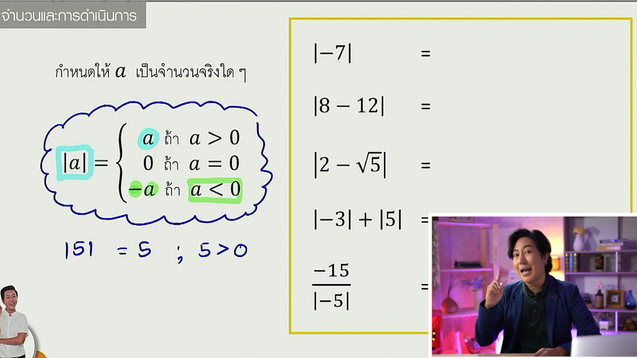 tutorU-640712-5