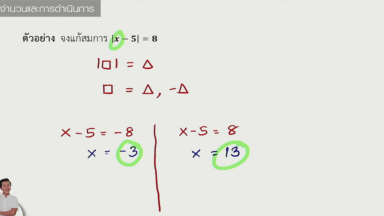 tutorU-640712-9