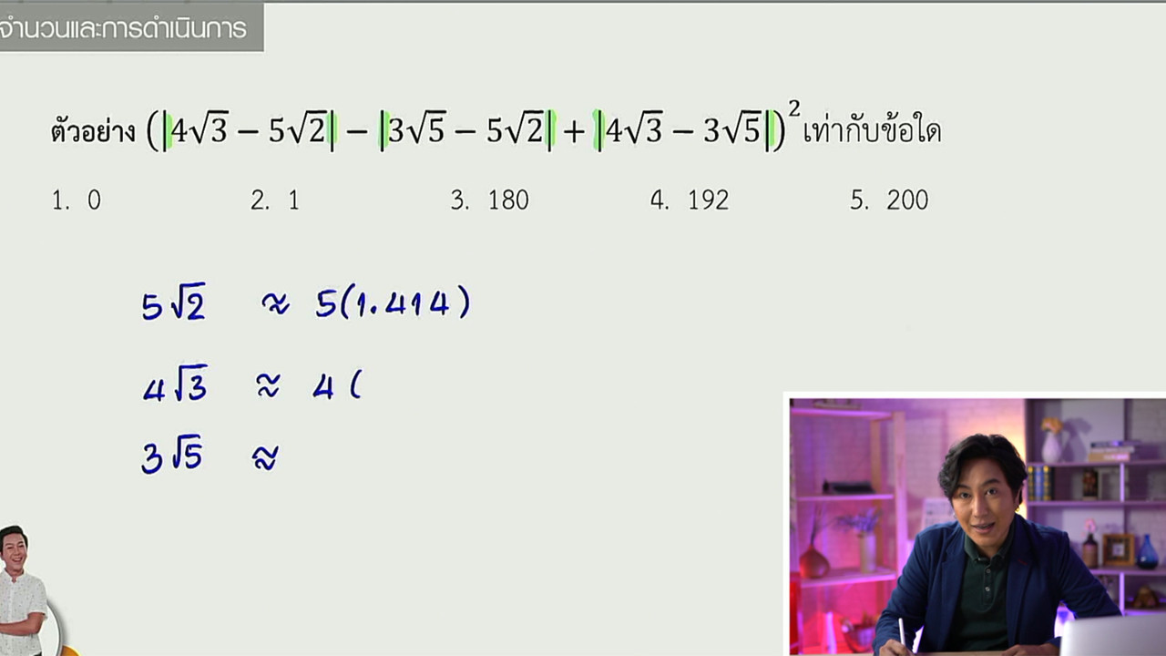 tutorU-640712-4