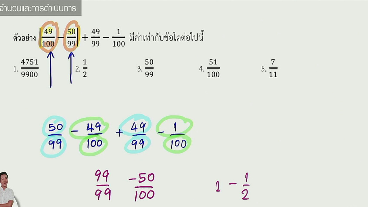 tutorU-640712-8
