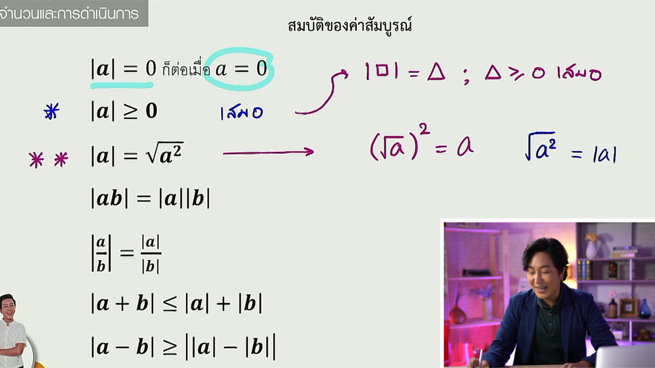 tutorU-640712-6