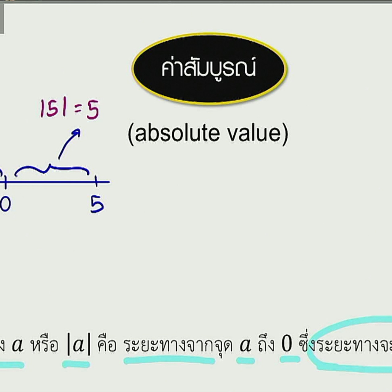 tutorU-640712-10