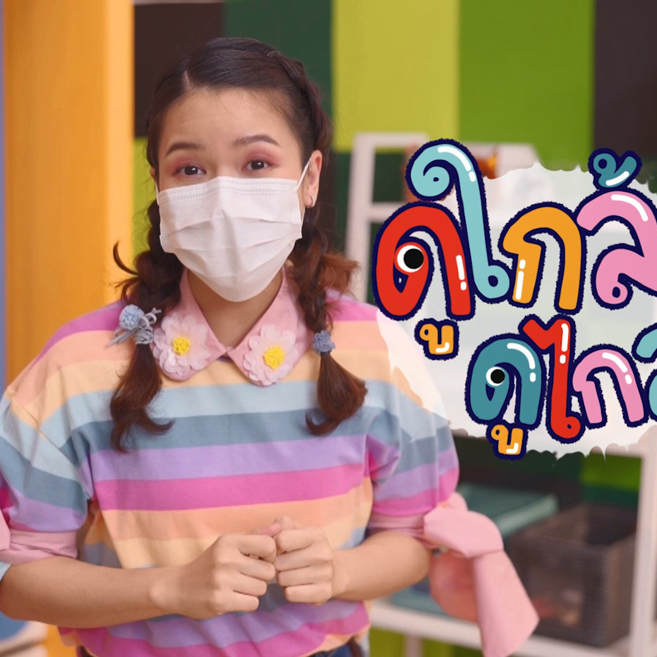 KidsSanook-640712-3