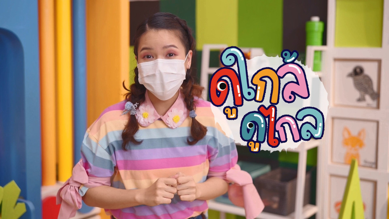 KidsSanook-640712-3