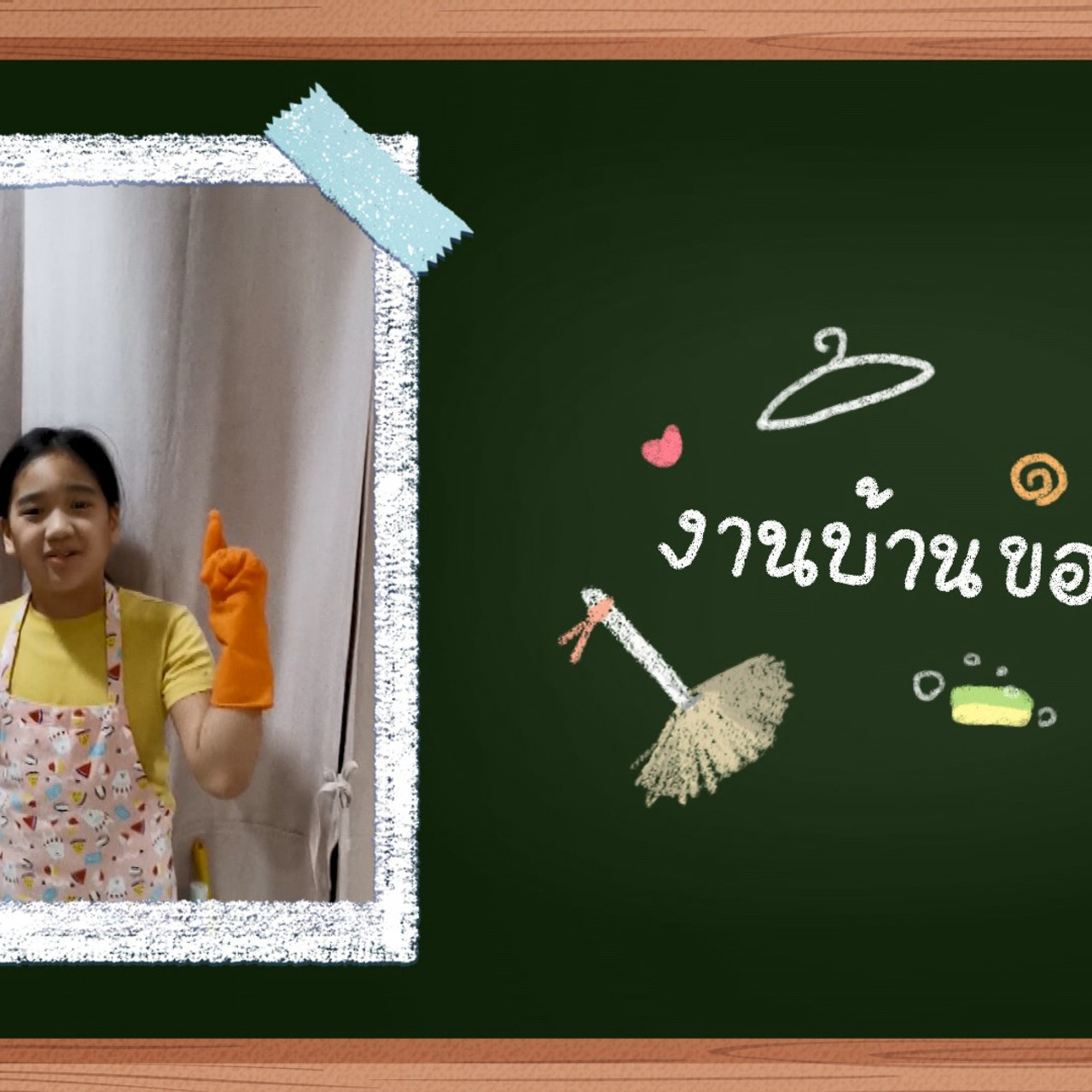 KidsSanook-640712-4