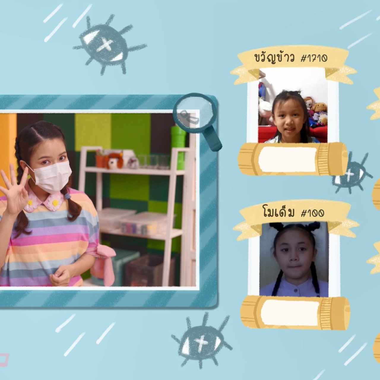 KidsSanook-640712-2