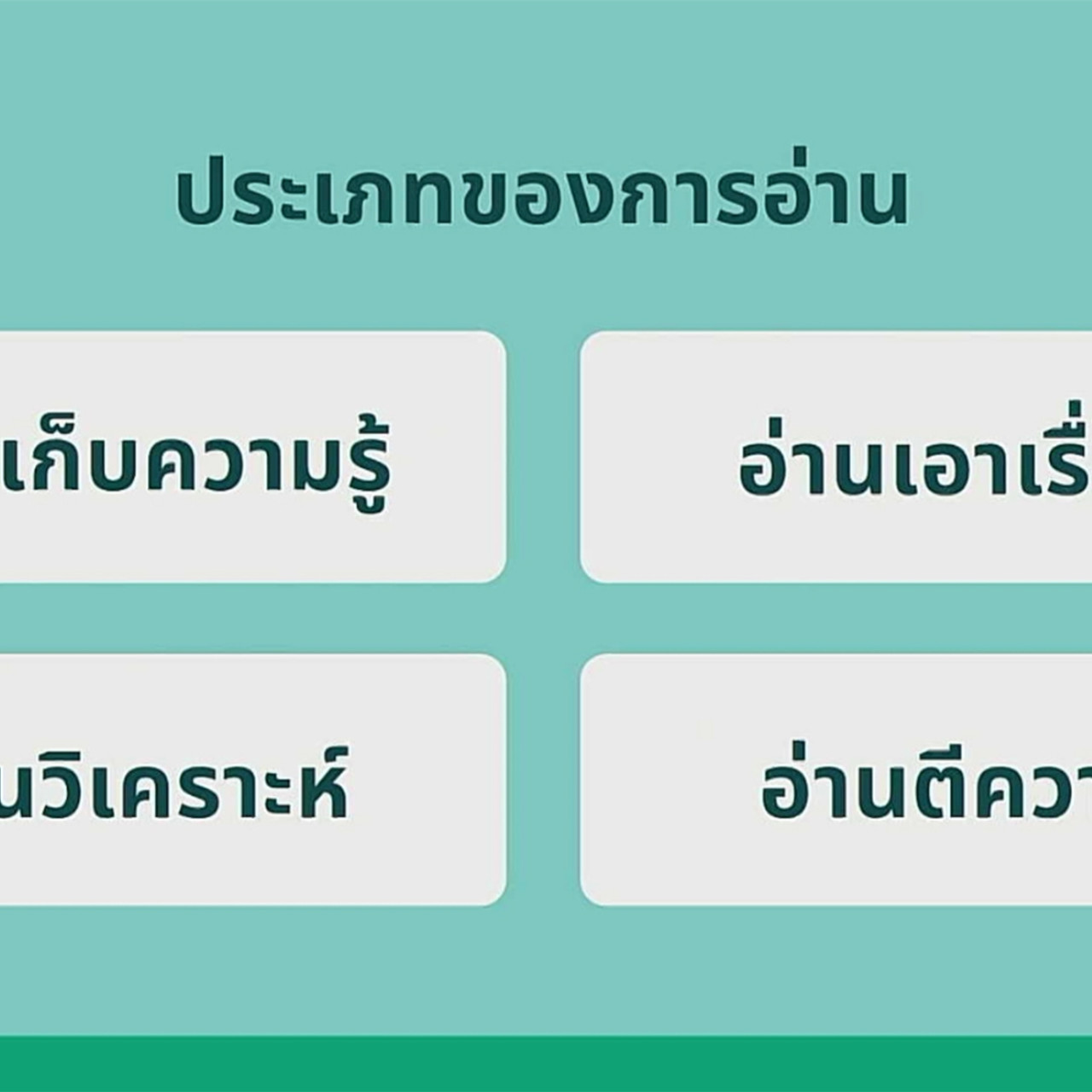 tutorU-640713-2