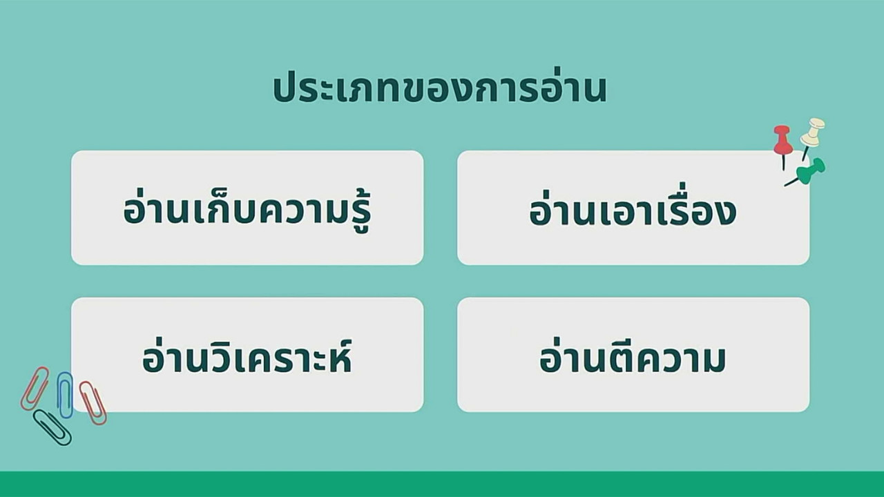 tutorU-640713-2
