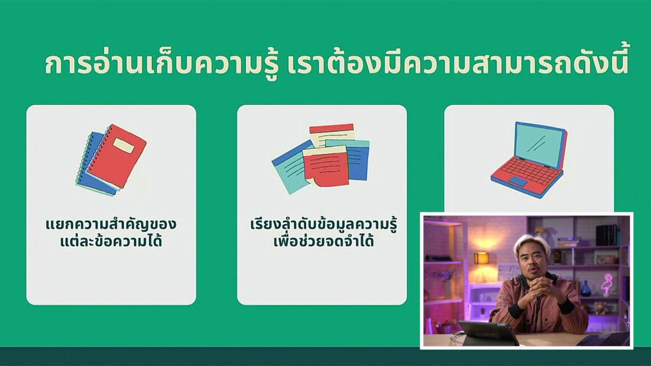tutorU-640713-5