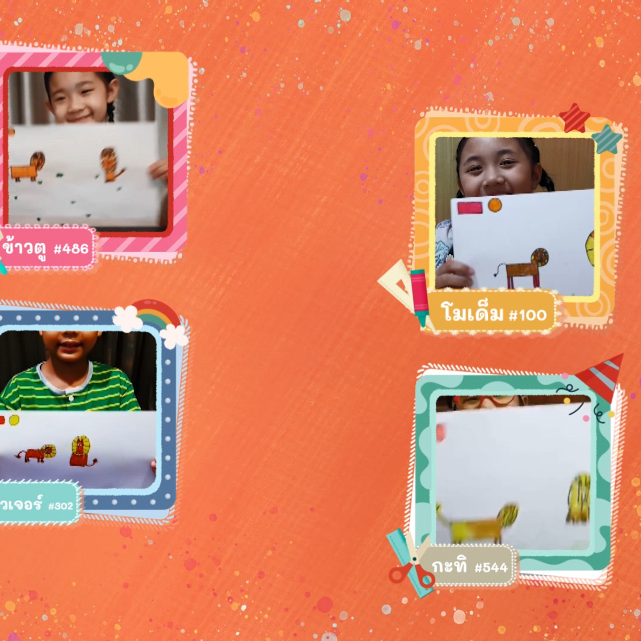 KidsSanook-640713-1