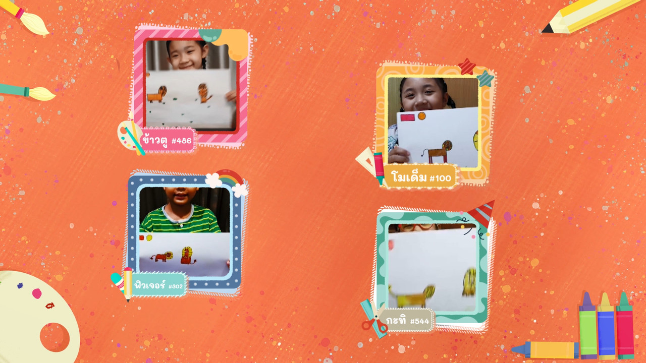 KidsSanook-640713-1