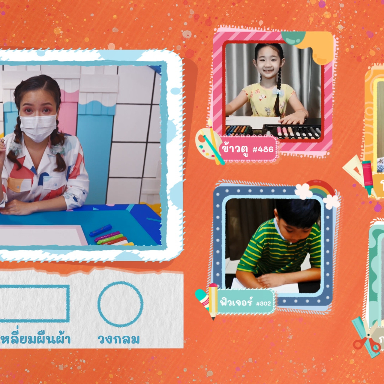KidsSanook-640713-4