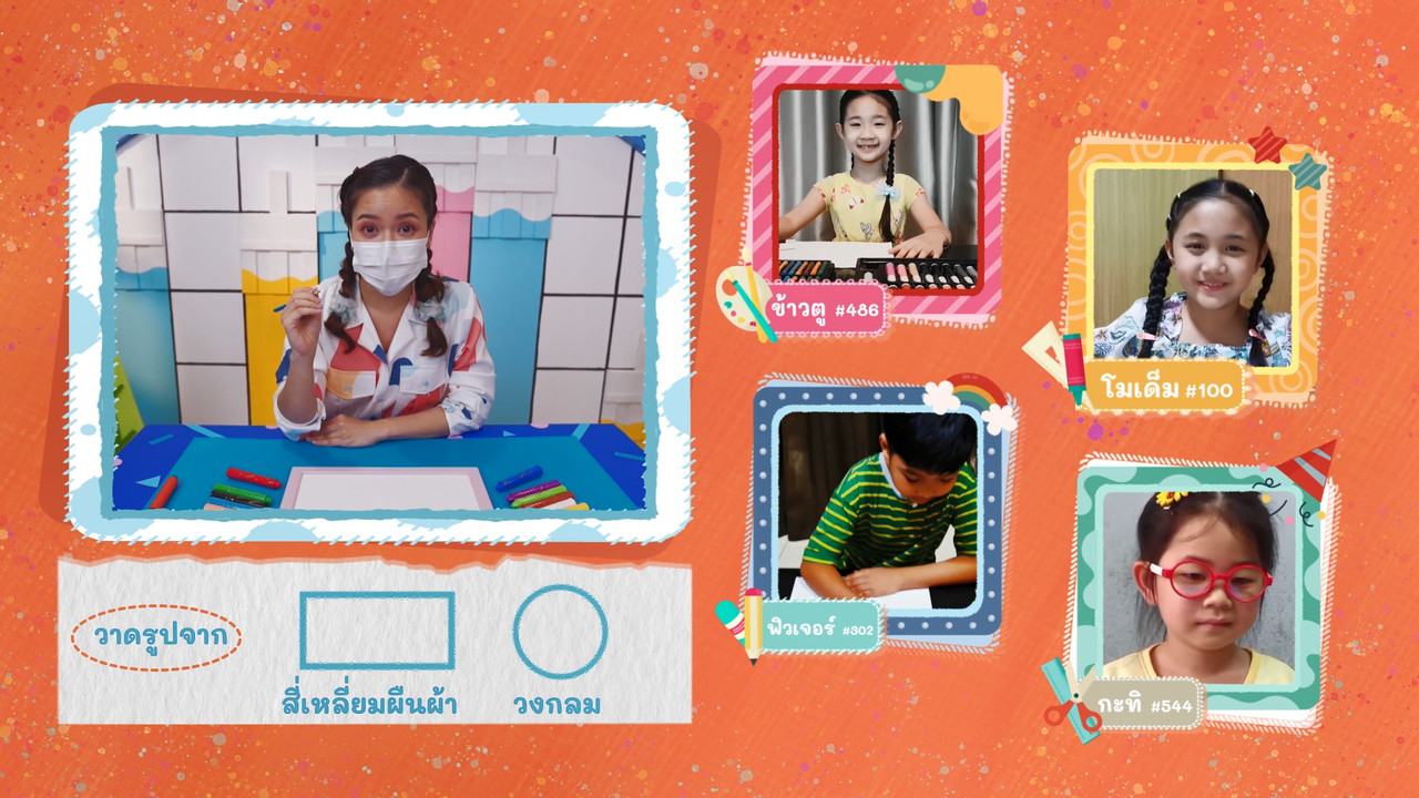 KidsSanook-640713-4