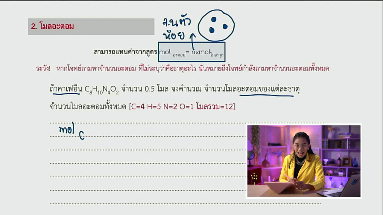 tutorU-640717-10