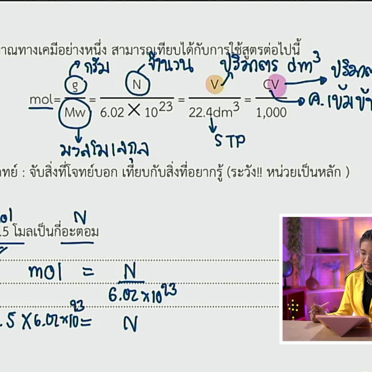 tutorU-640717-4