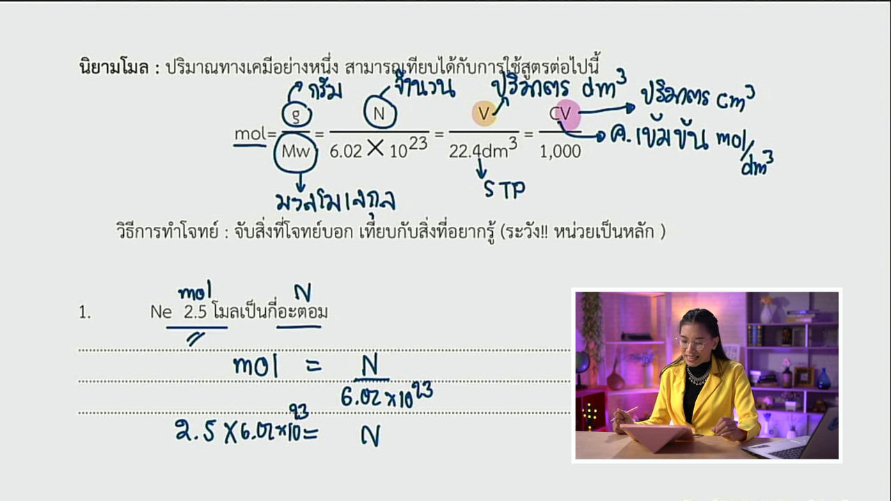 tutorU-640717-4
