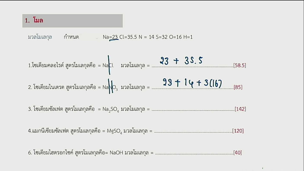 tutorU-640717-2