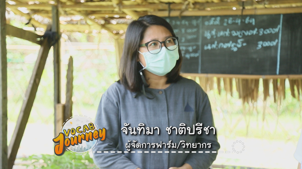 VocabJourney640714-9