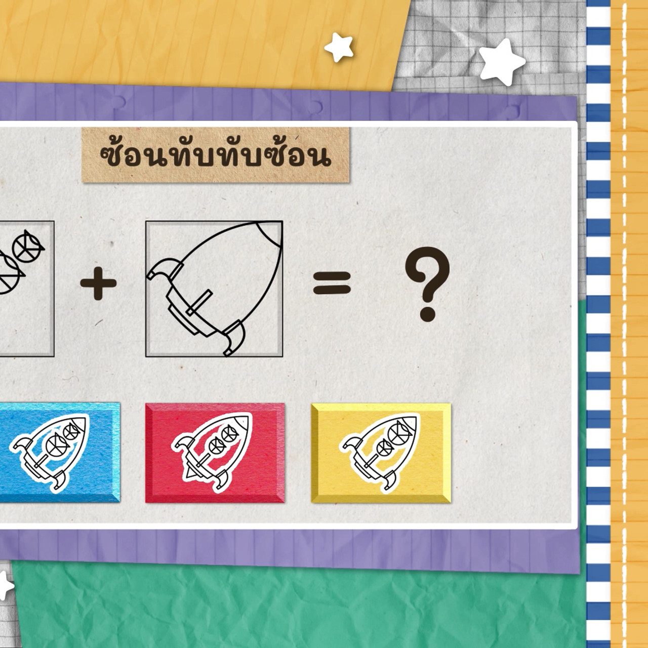 KidsSanook-640714-3