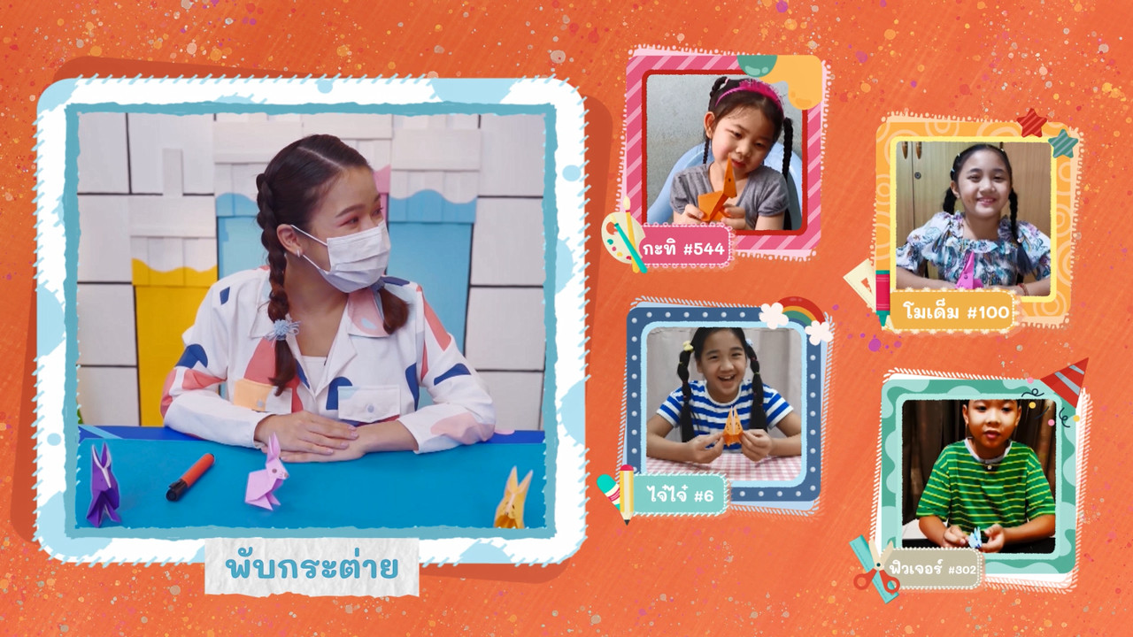 KidsSanook-640715-3