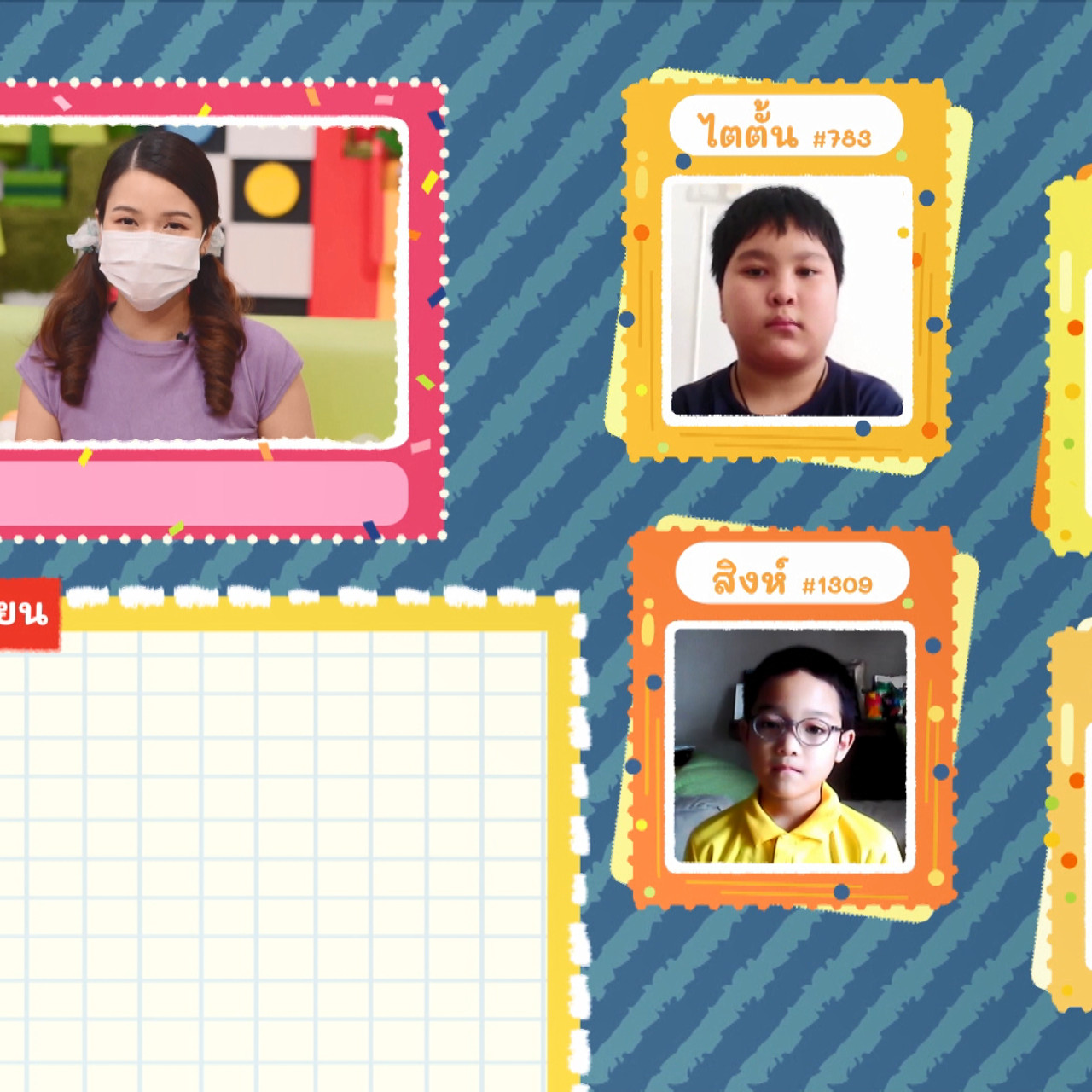 KidsSanook-640716-3