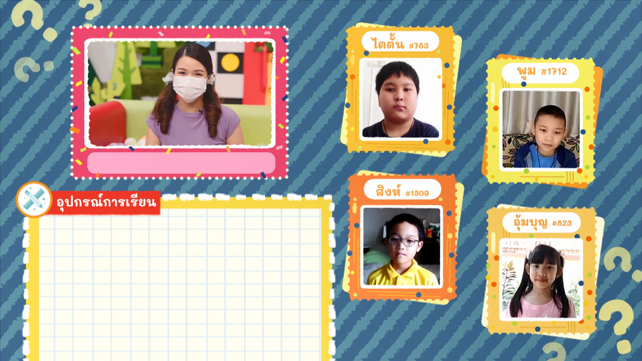KidsSanook-640716-3