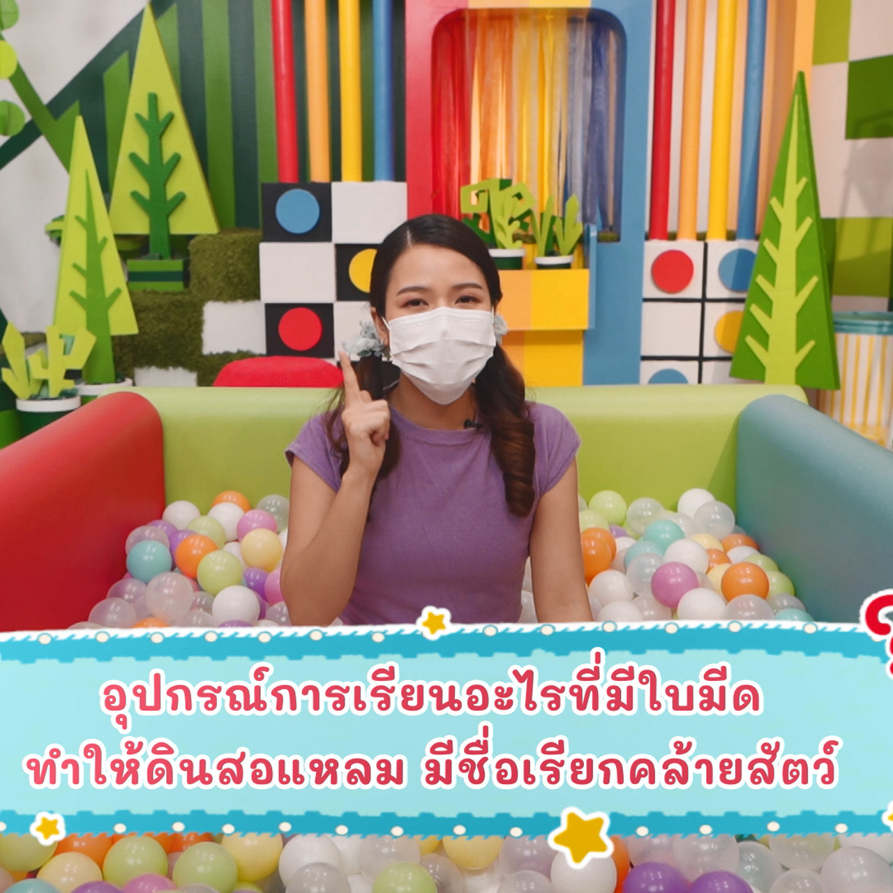 KidsSanook-640716-4
