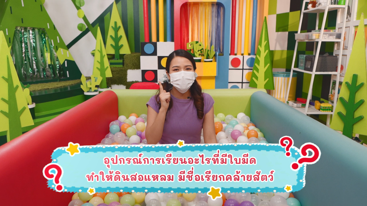 KidsSanook-640716-4