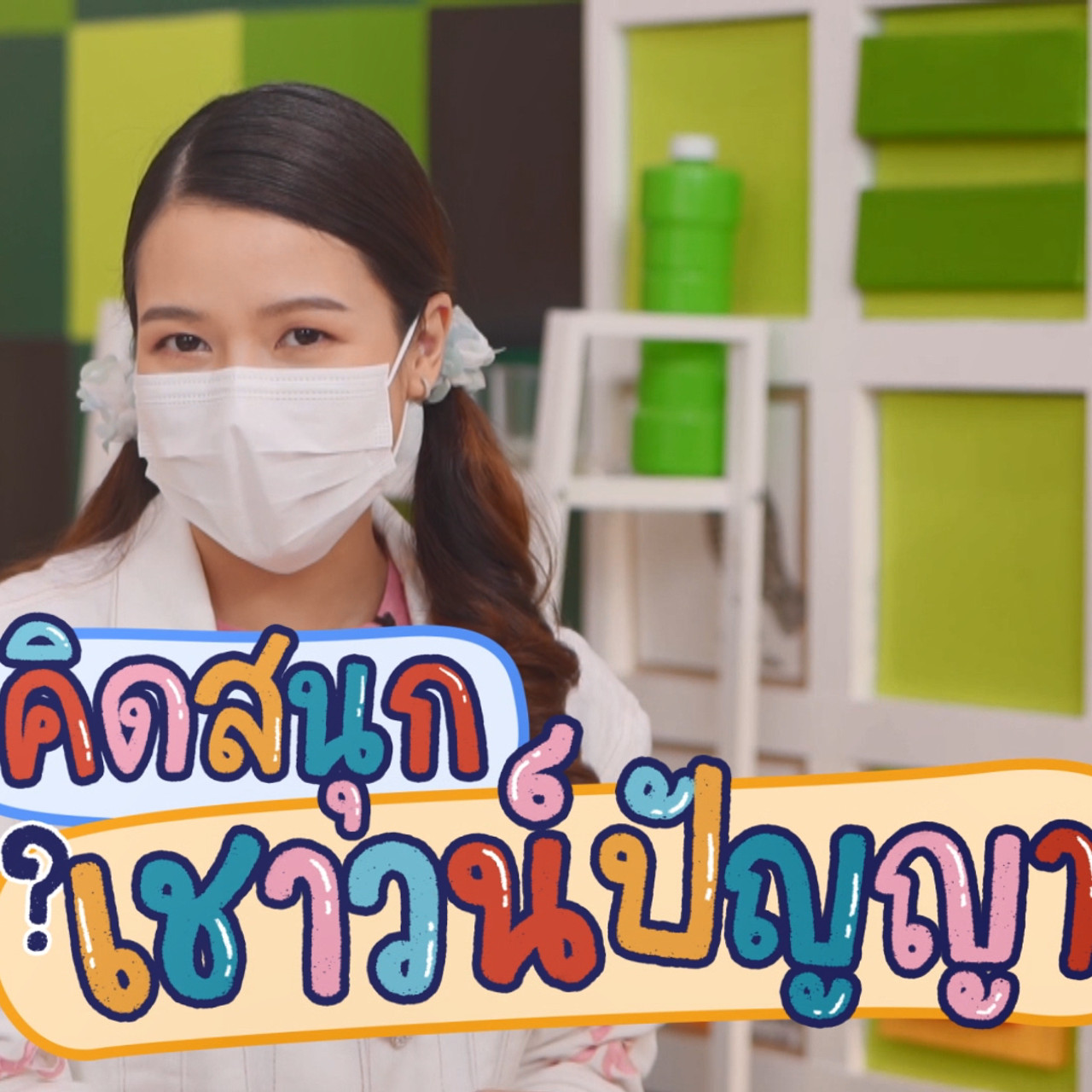 KidsSanook-640714-1