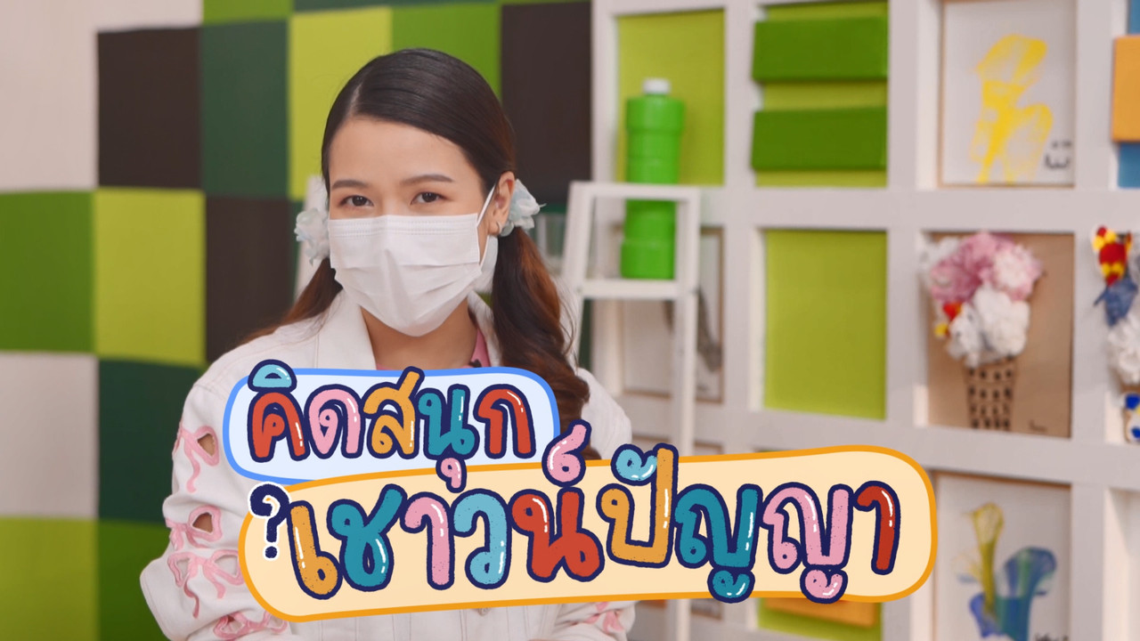 KidsSanook-640714-1