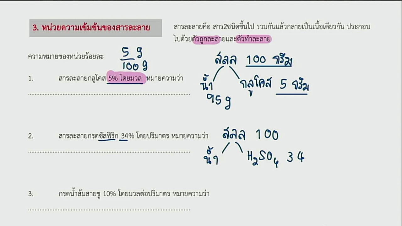 tutorU-640717-9