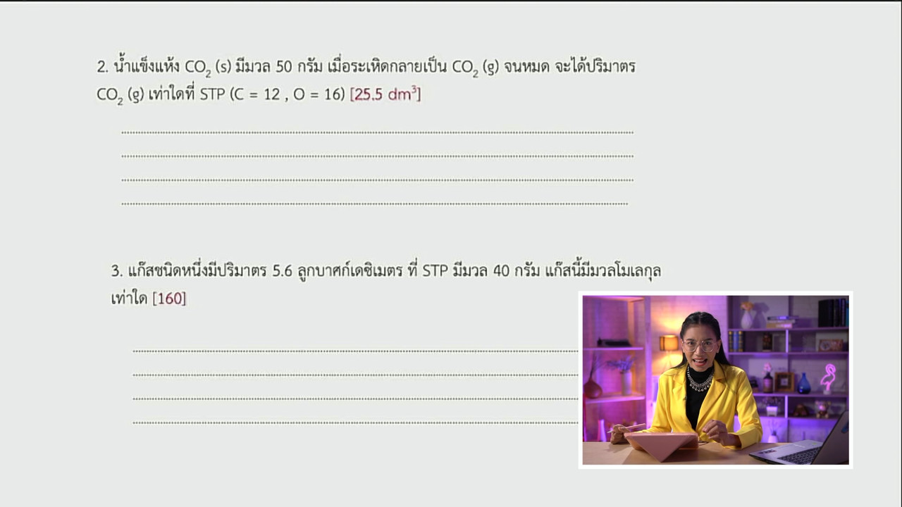 tutorU-640717-3